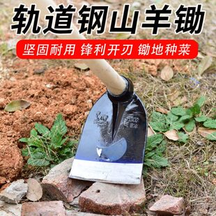 全钢大锄头农用大全除草工具家用种菜翻地挖地多功能锄草农具镢头