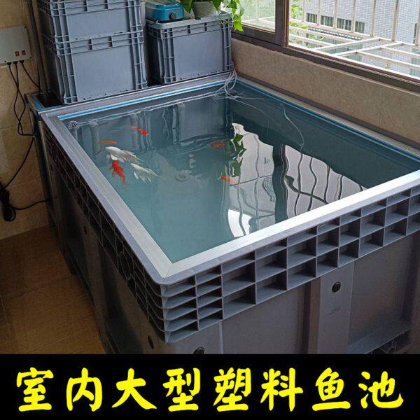 家用室内塑料鱼缸方形pp鱼池阳台大型养鱼水箱带排水带轮养甲鱼箱