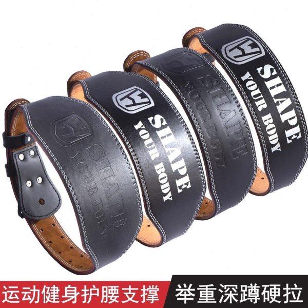 深蹲运动护腰加宽可调节男女训练举重护腰带健身房硬拉专业级,运动/瑜伽/健身/球迷用品,运动护腰,淘宝优惠券,粉丝福利购,淘宝优惠卷