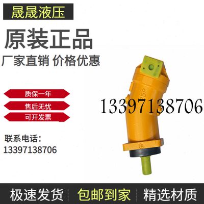 凯利通A2F28R2P3 A2F12R4P4柱塞泵马达A2F23R3P3 A2F10R 45R 55R