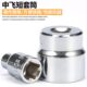 伯爵公制3 8中飞六角套筒10mm6角套筒头套管中飞套筒扳手工具配件