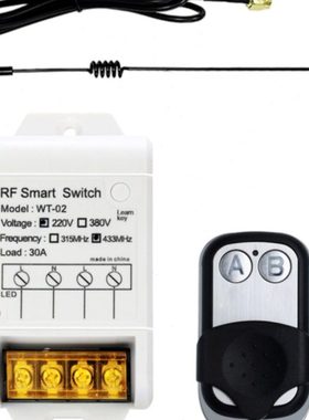 220V 380V12V-48V 大功率 灯具 电源箱 电机 水泵大棚抽水机开关