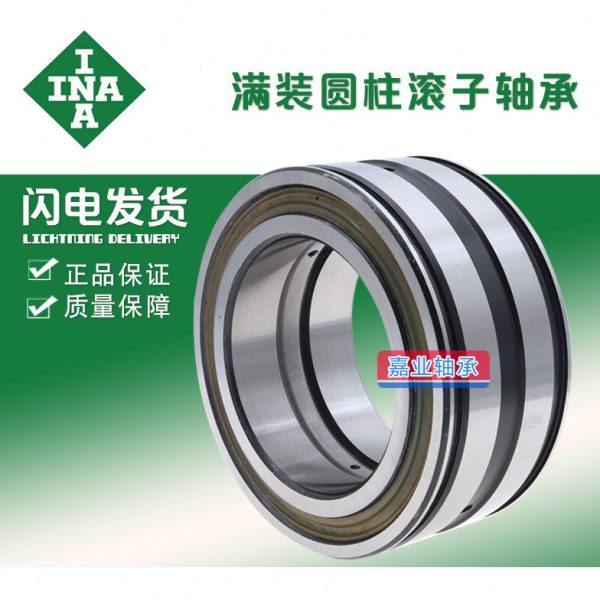 德国进口满珠滚子轴承SL01 4912 4914 4916 4918 4920 4922