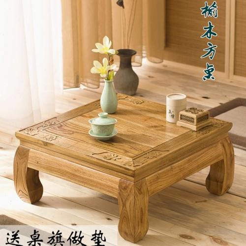 榻榻米茶几日式地台阳台飘窗桌榆木炕桌矮桌方桌小桌子禅意茶道桌