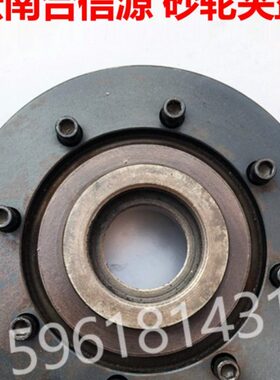 云南合信源M7163 YH006砂轮卡盘砂轮法兰盘砂轮夹盘 平面磨床配件