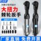 气动棘轮扳手直角大扭力省力汽修工具风炮扳手内六角快速扳手