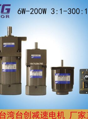 调速电机220VTCG M425-402 4IK25GN-C 4RK25GN-C 4GN-3K-180K