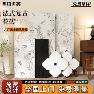 法式卫生间花砖燕子复古小花砖浴室厨房瓷砖厕所南洋娘惹墙砖