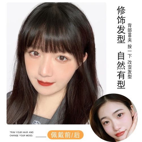 全真发空气刘海假发女3d漫画假刘海自然前额隐形无痕齐刘海假发片