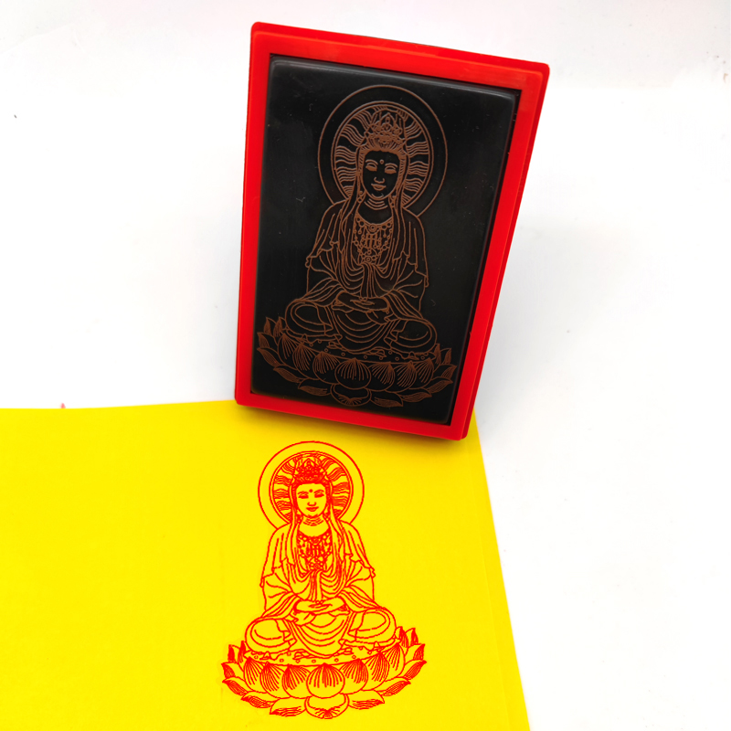 观音菩萨8号印印章光敏自动出油万次印佛像加行大小尺寸可定制