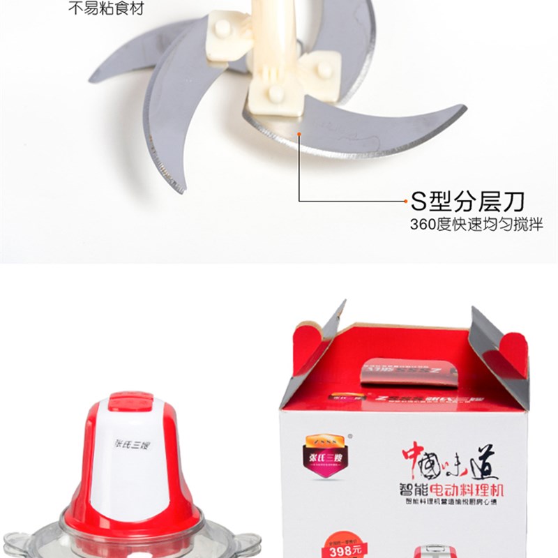 张氏三嫂绞肉机原厂配件刀柱多功能料理机电动饺肉碎菜剁辣椒刀架