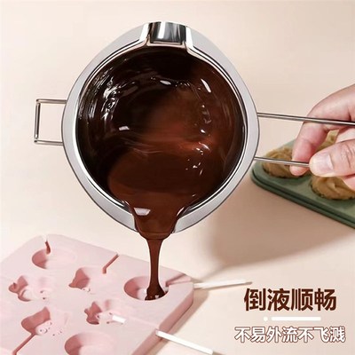 不锈钢巧克力融化锅黄油吉利丁融化锅隔水加热锅容器烘焙工具