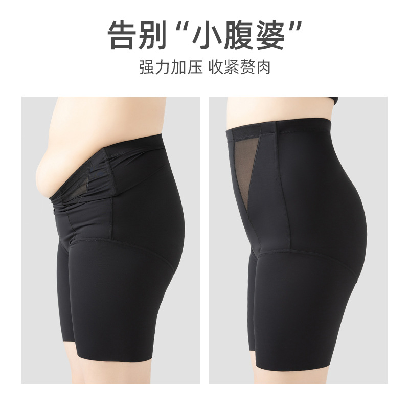 提臀收腹大码安全裤二合一高束腰平角女夏薄不卷边胖mm200斤塑身