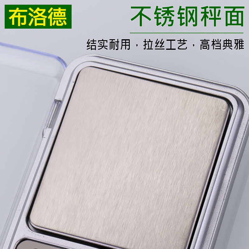高精密手掌秤厨房迷你小电子称口袋微型天平珠宝秤001克精准