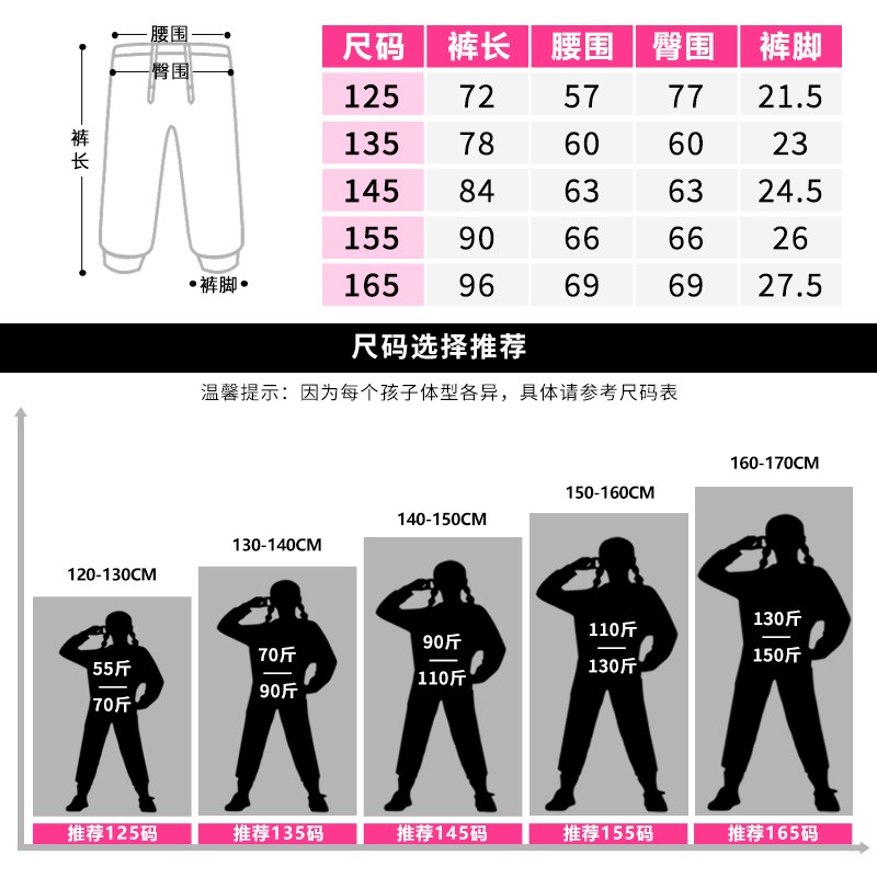 胖女童外穿打底裤春秋中大童加肥加大长裤胖女孩大码宽松裤子纯棉