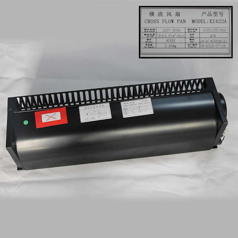 适用西子奥的斯电梯横流风扇XZ422A/电梯轿厢横流风扇