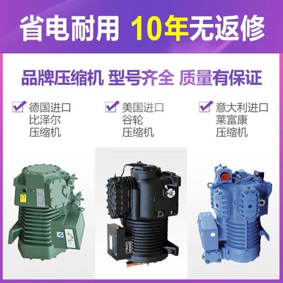 2021广东全境深圳东莞惠州冷库设备制冷机组水果保鲜库冷冻库