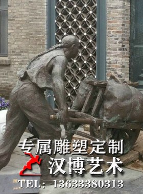 铜雕码头搬运工雕塑园林小品雕塑铜雕人物玻璃钢仿铜码头妇女雕像