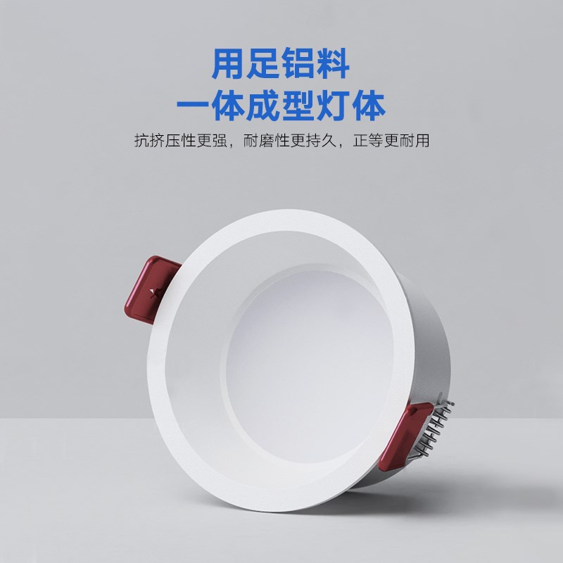 led筒灯嵌入式天花灯防晕防眩全光谱护眼客厅卧室过道玄关洗墙灯