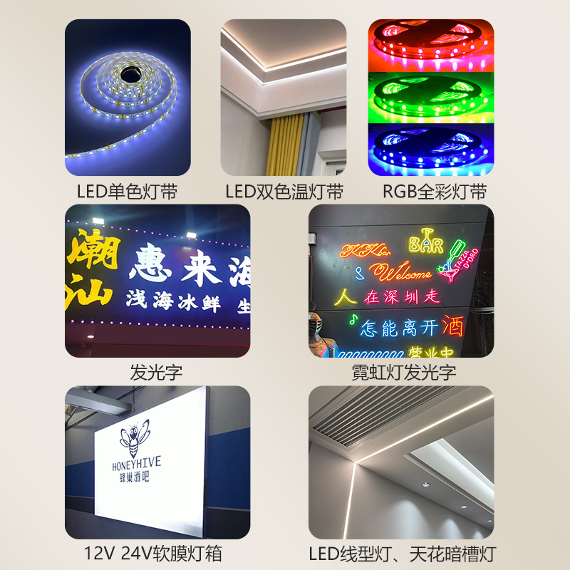 86面板调光控制器三色双色温cob全彩RGB变色LED灯带5V12V24V开关