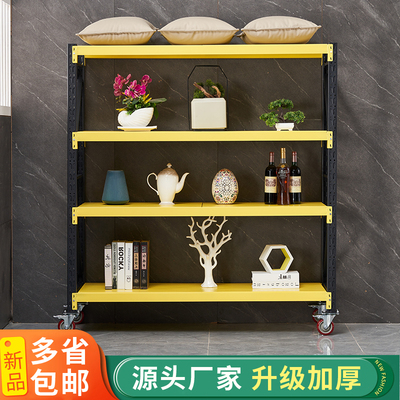 黑黄色带轮子可移动货架置物架家用仓库仓储多功能铁架子多层理货