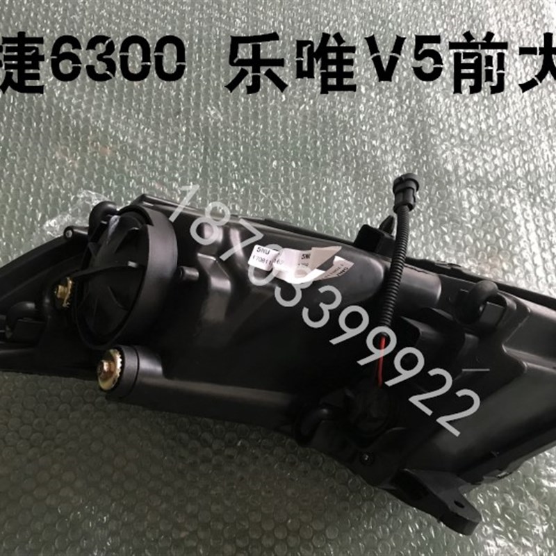 适用于御捷乐唯电动汽车配件金福星御捷6300大灯乐唯v5大灯总成