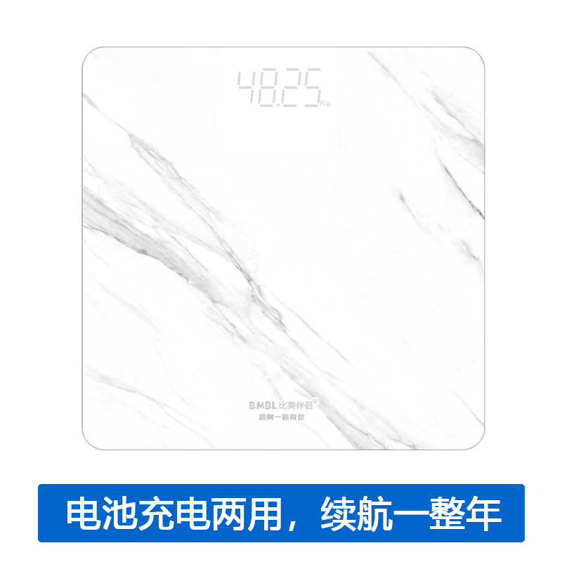 电子秤体重秤家用精准人体称夜视健康秤电池充电两用酒店客房加厚