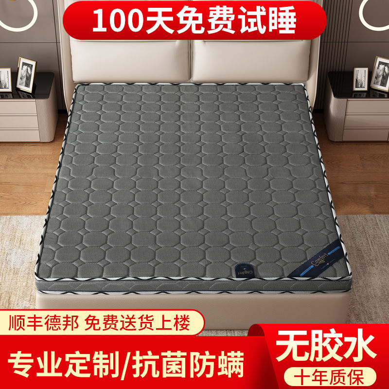 天然椰棕棕垫1.8m1.5米1.2软硬棕榈乳胶儿童席梦思床垫可折叠定做