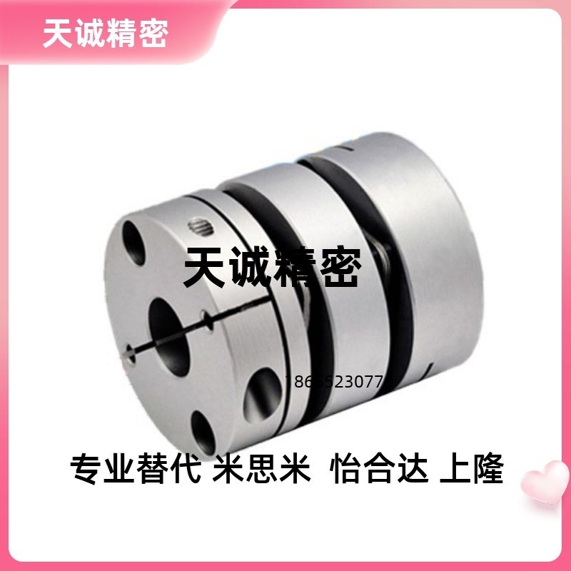 包邮DABKPC68/26/34 DABPC26/34/39/44/56膜片联轴器LK18-CK-WP