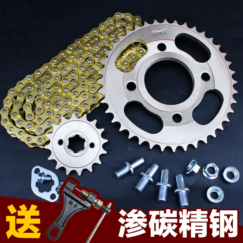 五洋本沺WY125A摩托车炼条炼盘CBT套炼CG125炼轮牙盘齿轮CM配件