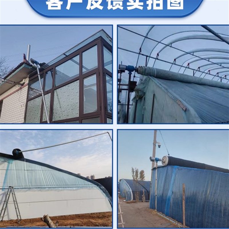 ll温室大棚自动侧置卷帘机棉被电动卷帘机养殖棚380v220v一体