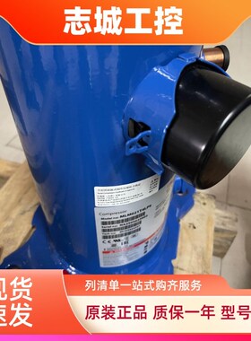 MLM021T4LP9 MLZ038T4LP9 MLM026 MLZ045丹佛斯制冷压缩机