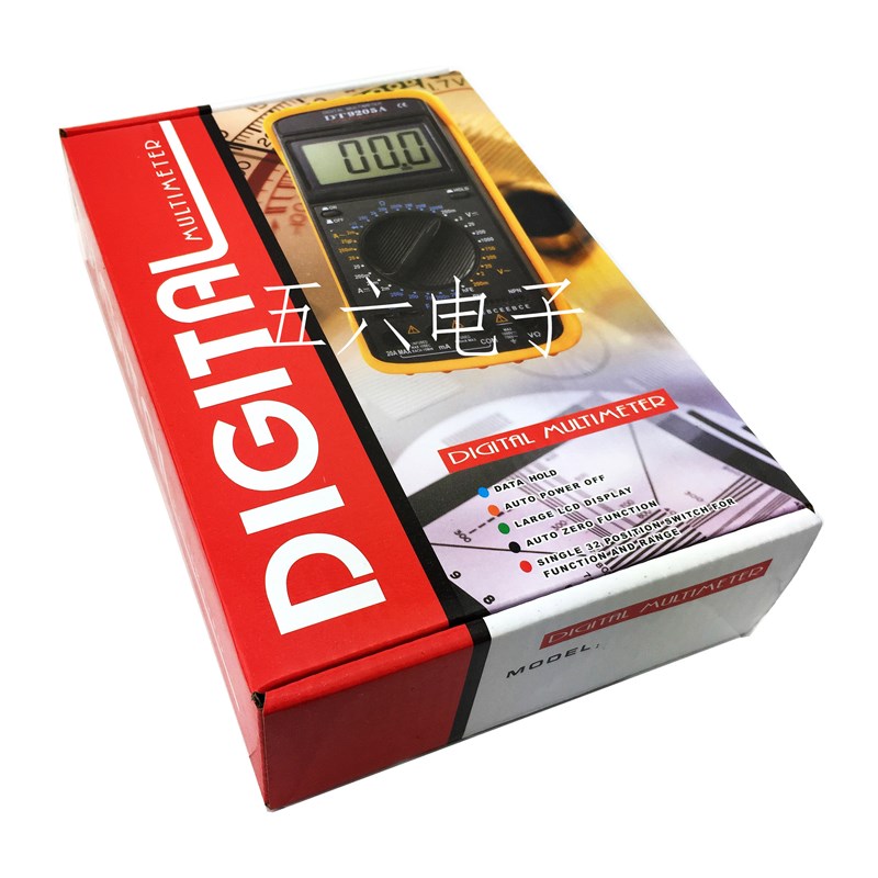 DT9205A数字万用表套件电工电子实验组装焊接装配实训教学DIY散件
