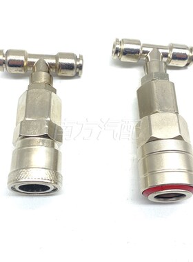 货车驾驶室取气三通座椅气管接头6Cmm吹尘枪通用快插快拧三通接头