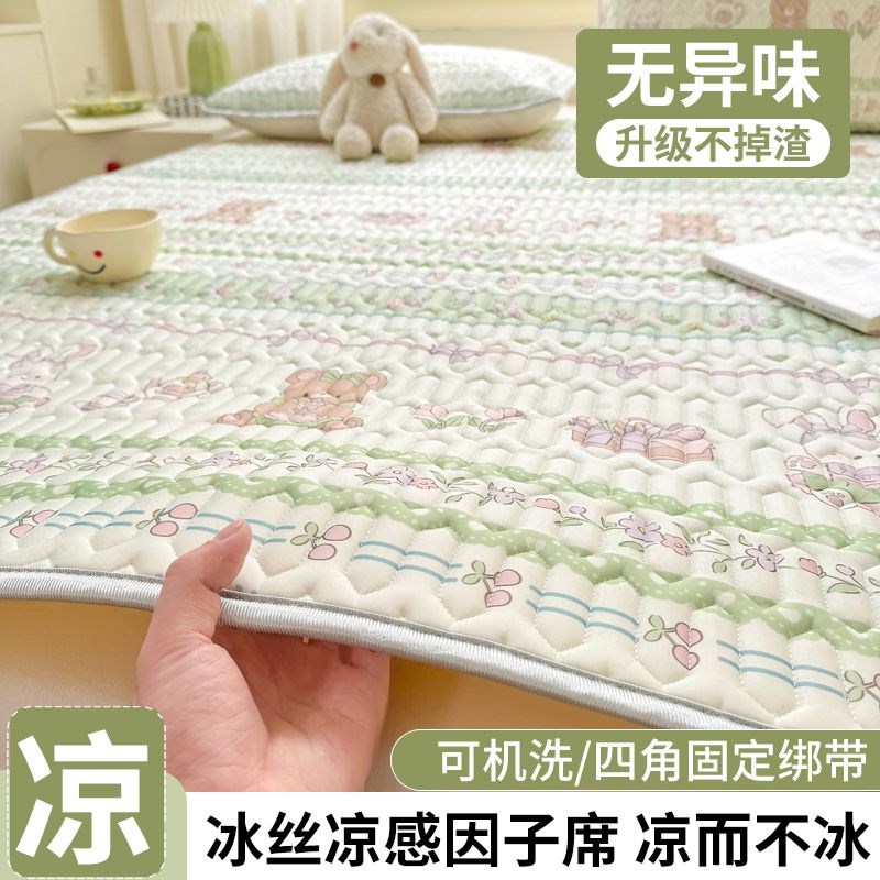 夏季冰丝凉席三件套冰丝席单双人宿舍学生单人可水洗家用空调软席