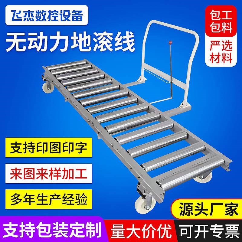 地滚线无动力滚筒输送机镀锌滚轮送料架地滚线辊筒流水线传送机