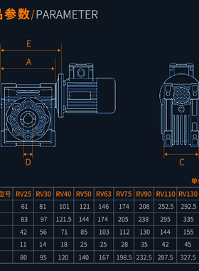 rv减速机小型蜗轮蜗杆减速齿轮箱涡轮减速器nOmrv变速箱电机变速