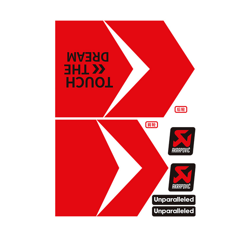 适用凯越450RR改装箭头款轮毂贴贴花轮L圈贴拉花防水贴纸配件版花