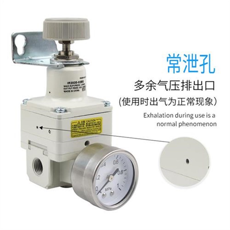 精密减压调压IR1000-01-1010/1020/IR2000/2020-02BG气体可调