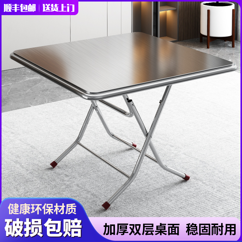 双层不锈钢可折叠圆桌简易吃饭台家用商用正方形圆形方桌餐桌桌子