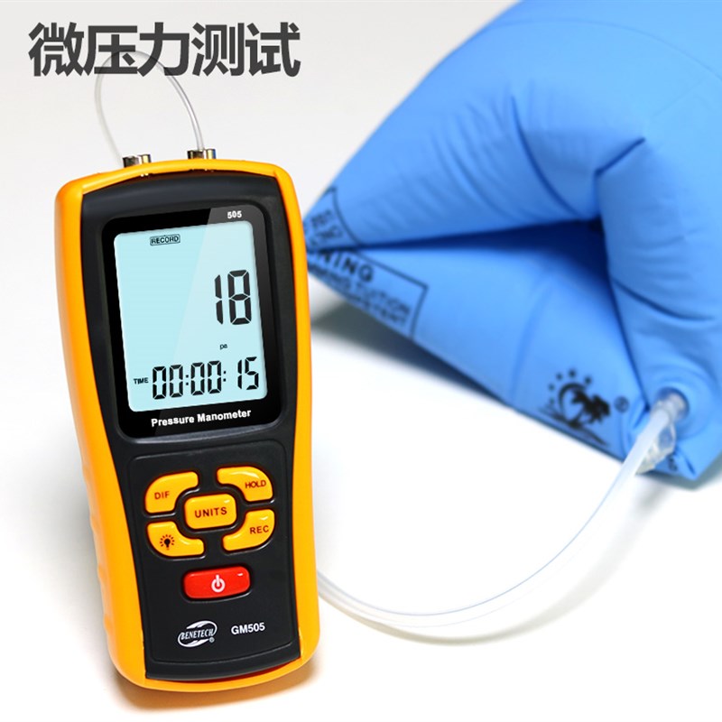 标智数显差压计压力表风压表 数C字差压仪燃气压力检测仪测微压