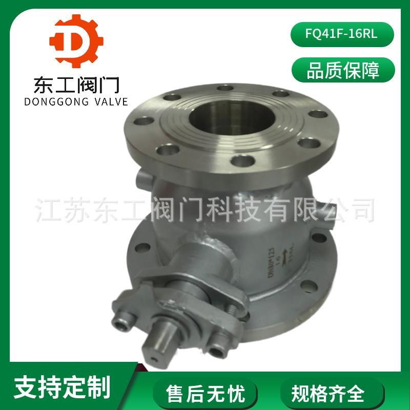 FQ41F-16RL保温放料球 不锈钢保温放料 保温型不锈钢放料