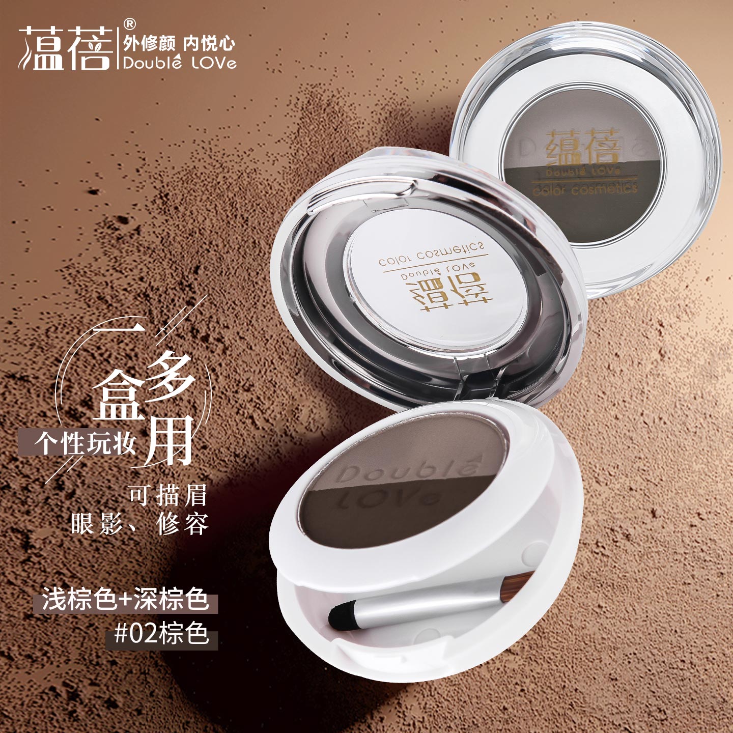 蕴蓓自然立体眉粉防水防汗不脱色深浅棕色灰黑色双色盘新手初学者