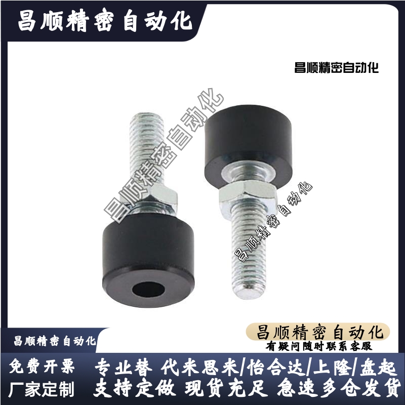 低回弹聚氨酯灰色止动螺栓SLUNA3/4/5/6/8-10/15/20/25/30/40/50