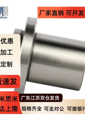 直线轴承引导式中型圆法兰E-LBFP6 8 10 12 13 16 20 25 30DMUU