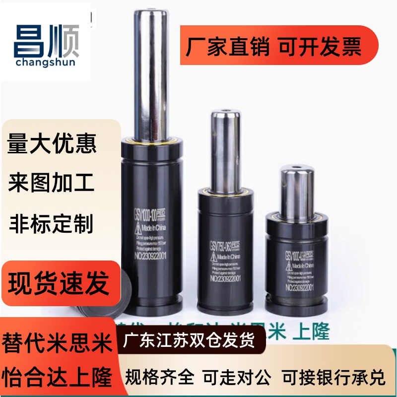 GSV-1703258氮气气弹簧