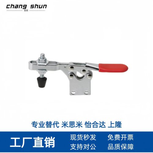 怡合达系列水平压紧式快