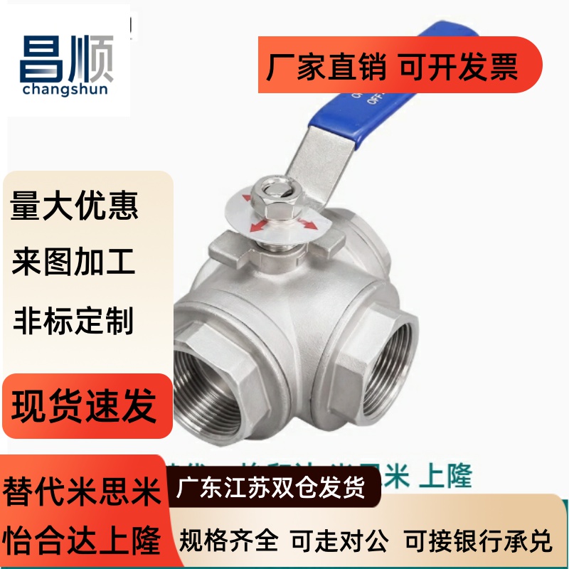 BMS90-T-L-DN8152346三