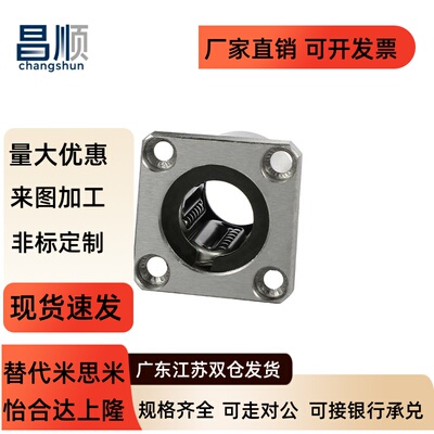 带方法兰直线轴承钢保单