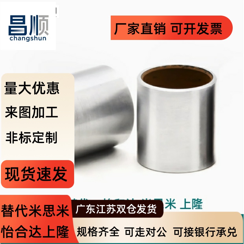 OFS01/BFLB-d4d5682无油